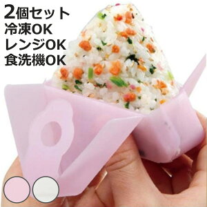 ���ɂ��胉�b�v ���ɂ���P�[�X �V���R���� 2�g �s���N �i ���ٓ��O�b�Y �V���R���P�[�X ���ނ��у��b�v ���ɂ��� ���ނ��� ���b�v �O�p���ɂ��� �Ⓚ �H��@�Ή� �L�b�`���p�i �֗��O�b