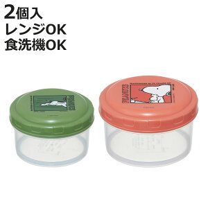 ۑe 230ml 400ml RۃEh^Rei PEANUTS 2 i Xk[s[ Xk[s[vX`bN R H@Ή dqWΉ { ی^ h[^ t[hRei P[X e t[hX