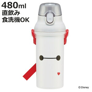  480ml Rےv{g xC}bNX25 i fBYj[ qp R vX`bN _CNg{g  ^b` { RۉH AG  V_[xgt L y {g