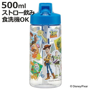 水筒 500ml キッズストローボトル トイストーリー ( ディズニー ストローボトル 食洗機対応 クリアボトル ストロータイプ 子供 食洗機OK 子供用水筒 ストロー スパウト型 プラスチック スト
