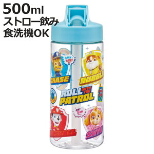 水筒 500ml キッズストローボトル パウ・パトロール ( パウパトロール ストローボトル 食洗機対応 クリアボトル ストロータイプ 子供 食洗機OK 子供用水筒 ストロー スパウト型 プラスチック
