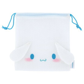 巾着 メッシュ生地 洗濯OK シナモロール （ サンリオ シナモン 巾着袋 メッシュ 袋 ポーチ 小物入れ 小物ポーチ 丸洗い 可愛い コスメポーチ トラベルポーチ お菓子入れ 小物収納 持ち運び 子ども キッズ キャラクター ）【3980円以上送料無料】