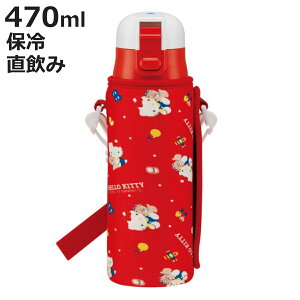  LbY 470ml  XeX ^b` Jo[t n[LeB 80fs i ۗp XeX _CNgXeX{g ۗ xgt qǂp LN^[ jy3980~