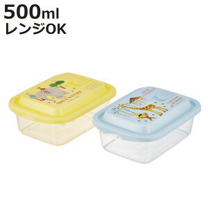 ۑe 500ml GA[قӂƕۑe L ̃W[W ZOO i 2 vX`bN dqWΉ t[hRei { LN^[ vX`bNe u GA[ ٓ 