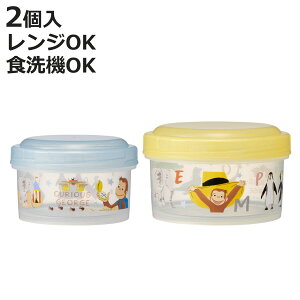 ۑe 230ml 400ml RۃEh^Rei ̃W[W ZOO 2 i R vX`bN LN^[ dqWΉ H@Ή { ی^ h[^ t[hRei P[X e t