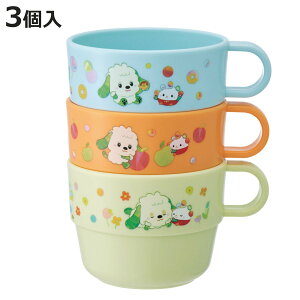 コップ スタッキング 220ml いないいないばあっ! プラスチック ( カップ プラカップ 子ども用 子ども用食器 キャラクター 軽い 割れにくい ピクニック レジャー アウトドア キャンプ コンパ
