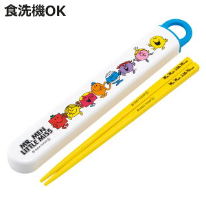 Zbg RېH@ΉZbg Mr.Men i  16.5cm H@Ή R   q { 16.5Z` Jg[ H@OK ٓp H ٓ ٓ ct ۈ牀 LbY jy3980~