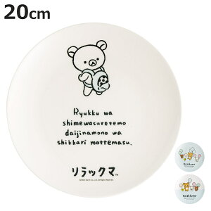 v[g 20cm ~v[g bN} i M LN^[ ~ M M ێM pM 킢 [jOv[g y ɂ M g[XgM v  jy3980