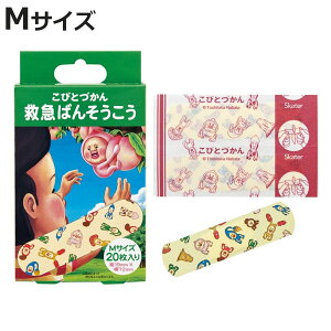 Jnp ~} o\ERE MTCY 20 тƂÂ i ΂񂻂 Jbgo    PK LYe[v ~}Jnp LN^[ ؂菝 C菝   LY {  