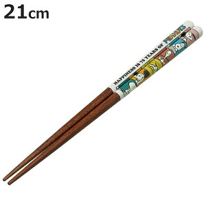  h蔢 21cm PEANUTS75 i Xk[s[  ͂ ͂  ׂ~ ̎q j̎q VR ؐ nV 21Z` Jg[ ݂͂₷ VRؐ jp ǂ l jy3980~ȏ㑗