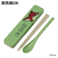 コンビセット 抗菌コンビセット ズートピア／ニック （ ズートピア 食洗機対応 18センチ お箸 音の鳴らな…