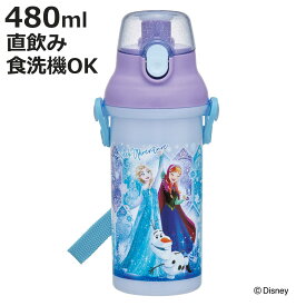 水筒 480ml 抗菌直飲プラボトル アナと雪の女王25 （ アナと雪の女王 子供用 抗菌 プラスチック製 ダイレクトボトル 直飲み ワンタッチ 日本製 抗菌加工 AG 銀 ショルダーベルト付き 広口 軽量 ボトル ワンプッシュ ）【3980円以上送料無料】
