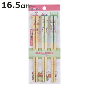  16.5cm | Xk[s[uU[Y 3V i Xk[s[ VR| | ؐ q qǂ LbY ׂ~߉H LN^[ 킢  ͂ nV qp qp Jg[ jy3980~