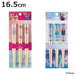  16.5cm | vZX AiƐ̏ 25 3V i fBYj[ VR| | ؐ q qǂ LbY ׂ~߉H LN^[ 킢  ͂ nV qp qp Jg[ jy3