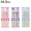箸 16.5cm 竹箸 キティ クロミ シナモロール マシュグミ 3膳入 （ 天然竹 竹 木製 子供 子ども キッズ すべり止め加工…