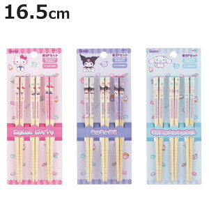  16.5cm | LeB N~ Vi[ }VO~ 3V i VR| | ؐ q qǂ LbY ׂ~߉H LN^[   ͂ nV qp qp Jg[ jy