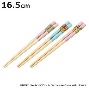  | 16.5cm v[RX`[ 3V i ؐ VR ~߉H ܂̃v[ v[ fBYj[ q qǂ LbY  ͂ ͂ nV Jg[ qǂp LN^[ 