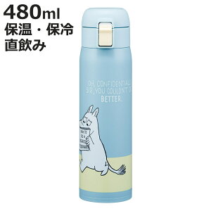  480ml XeX^b`{g [~CgJ[ i [~ ۉ ۗ  vbV XeX{g }O{g ^d\ ̂ L }O {g _CNg{