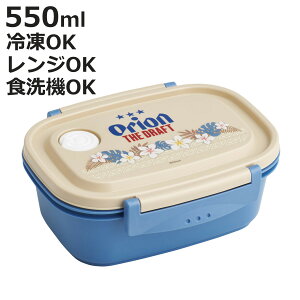 弁当箱 1段 550ml ラク軽弁当箱M オリオンビール ( お弁当箱 レンジ対応 食洗機対応 ランチボックス 冷凍 日本製 冷凍OK レンジOK 食洗機OK 軽量 軽い お弁当 弁当 一段 仕切り付き 保存容器 か