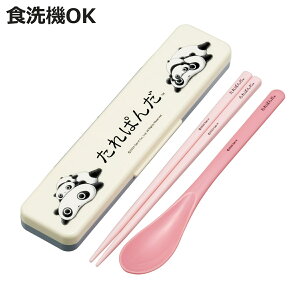 RۃRrZbg ς i H@Ή 18Z`  ̖Ȃ Jg[ R { H@OK Jg[Zbg  AG ^ ٓ ٓ RۉH  jy3980~ȏ㑗