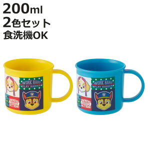 Rbv 200ml RۃvRbv2Zbg pEEpg[ i pEpg[ vRbv R ϔM H@Ή WΉ { vX`bN H@OK WOK RۉH H AG  