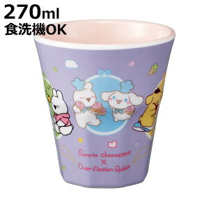 ^u[ 270ml ~^u[ TILN^[Y Ԃ铮ETM i H@Ή Rbv Jbv vRbv ~Jbv 킢 LN^[ y ɂ vX