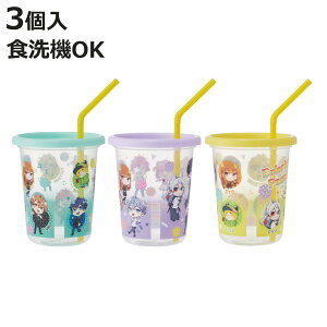 ^u[ 320ml Xg[t^u[ Jts[`25 3Zbg i t^t Rbv Jbv Xg[Rbv 킢 LN^[ y y AEghA p[eB[ qǂ LbY jy39