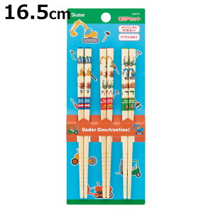  16.5cm | ͂炭N} 3V i  ͂ nV qǂp Jg[ 킢 LN^[ LbY qp WjA jy3980~ȏ㑗z