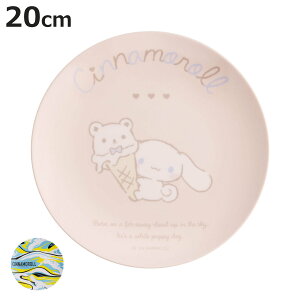 v[g ~v[g Vi[ i` MODERN i  M M LN^[ M M pM 20cm 킢 TI g[XgM y ɂ AEghA sNjbN jy