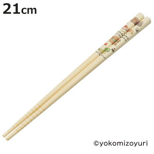  | 21cm Ȃł i  LN^[ ͂ nV qp qp Jg[ LbY qǂp WjA ~ L | jy3980~ȏ㑗z