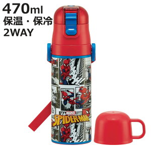  470ml y2WAYXeX{g XpC_[}25 i XpC_[} ۗ ۉ  Rbvt vbV }O{g Rbv 2way qp Ƃ {g LbY ^b` 