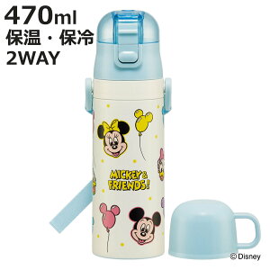  470ml y2WAYXeX{g ~bL[tYD i ~bL[ ۗ ۉ  Rbvt vbV }O{g Rbv 2way qp Ƃ {g LbY ^b`