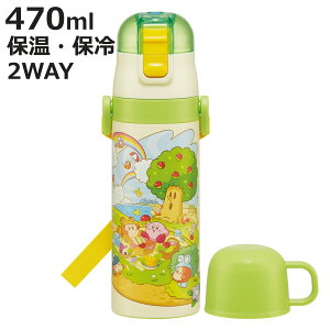  470ml y2WAYXeX{g J[rB sNjbN i ̃J[rB ۗ ۉ  Rbvt vbV }O{g Rbv 2way qp Ƃ {g LbY ^b