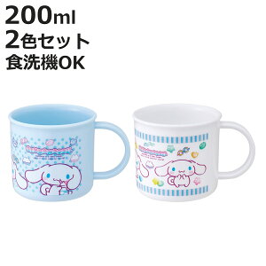 Rbv 200ml RۃvRbv2Zbg Vi[}VO~ i Vi[ vRbv R ϔM H@Ή WΉ { vX`bN H@OK WOK RۉH H AG  