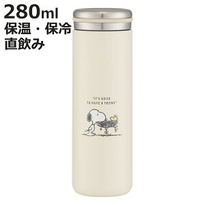  280ml XeX}O{g Xk[s[ obW i SNOOPY  ۉ ۗ }O{g XeX{g RpNg ^d\ }O {g _CNg{g XeX }C{g 