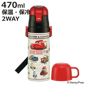  470ml 430ml y2WAYXeX{g J[Y25 i ۗ ۉ  Rbvt vbV }O{g Rbv 2way qp Ƃ {g LbY ^b` XeX y 