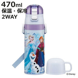  470ml 430ml y2WAYXeX{g AiƐ̏25 i AiƐ̏ ۗ ۉ  Rbvt vbV }O{g Rbv 2way qp Ƃ {g LbY ^