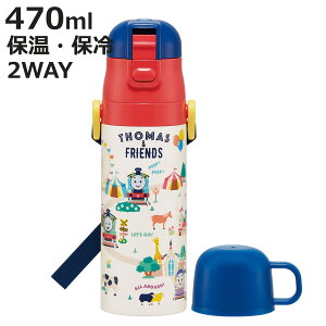  470ml 430ml y2WAYXeX{g g[}X i ۗ ۉ  Rbvt vbV }O{g Rbv 2way qp Ƃ {g LbY ^b` XeX y 