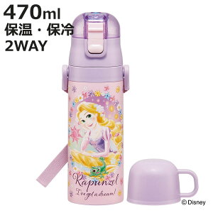  470ml 430ml y2WAYXeX{g vcF25 i vcF ۗ ۉ  Rbvt vbV }O{g Rbv 2way qp Ƃ {g LbY ^b` 