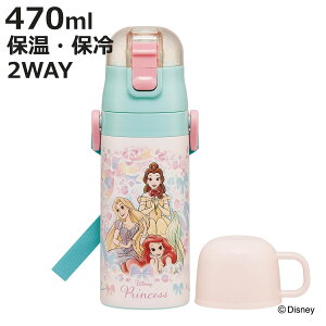  470ml 430ml y2WAYXeX{g vZX25 i fBYj[vZX ۗ ۉ  Rbvt vbV Rbv 2way qp Ƃ {g LbY ^b` Xe