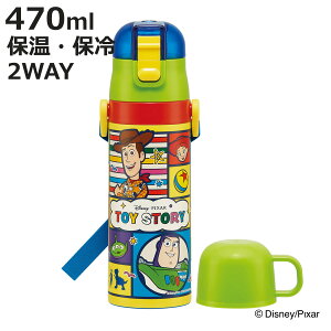  470ml 430ml y2WAYXeX{g gCEXg[[25 i gCEXg[[ ۗ ۉ  Rbvt vbV Rbv 2way qp Ƃ {g LbY ^b` X