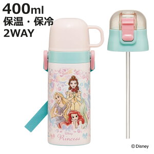  400ml 350ml qp2WAY{g vZX25 i fBYj[vZX ۉ ۗ ^b` Rbv Xg[{g 2way XeX{g vbV y q qp ct 