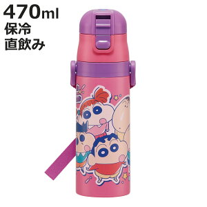  470ml yʃ_CNg{g N25 i N񂿂 ۗ y  ^b` XeX{g qp q ̂ y y vbV _CNg{g _