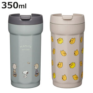 ^u[ 350ml p`XeX^u[ Xk[s[ SNOOPY i XeX ^fM d\ PEANUTS LN^[ 킢 ܂̃v[ ۗ ۉ Rbv Jbv v[ L R[