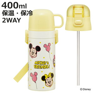 350ml qp2WAY{g ~bL[tYD i fBYj[ ۉ ۗ ^b` Rbv Xg[{g 2way XeX{g vbV y q qp ct ۈ牀