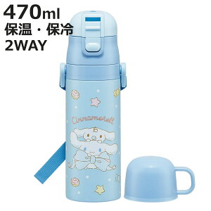  470ml y2WAYXeX{g Vi[rbN{ i Vi ۗ ۉ  Rbvt vbV }O{g 2way 430ml qp Ƃ {g LbY ^b` Xe