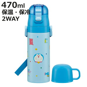  470ml 430ml y2WAYXeX{g h MK i ۗ ۉ  Rbvt vbV }O{g Rbv 2way qp Ƃ {g LbY ^b` Xe
