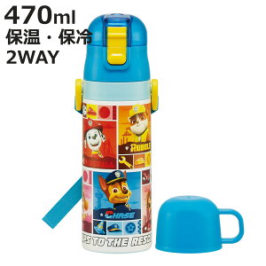  470ml 430ml y2WAYXeX{g pEpg[25 i pEpg[ ۗ ۉ  Rbvt vbV }O{g Rbv 2way qp Ƃ {g LbY ^