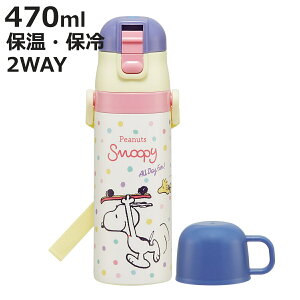  470ml 430ml y2WAYXeX{g Xk[s[ XP[g{[h i ۗ ۉ  Rbvt vbV }O{g Rbv 2way qp Ƃ {g LbY ^b` 