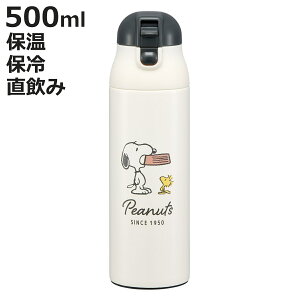  500ml vbVXeX}O{g SNXk[s[ obW i Xk[s[ ۉ ۗ  XeX{g }O{g vbV ̂ Ƃ }O {g ^b` L